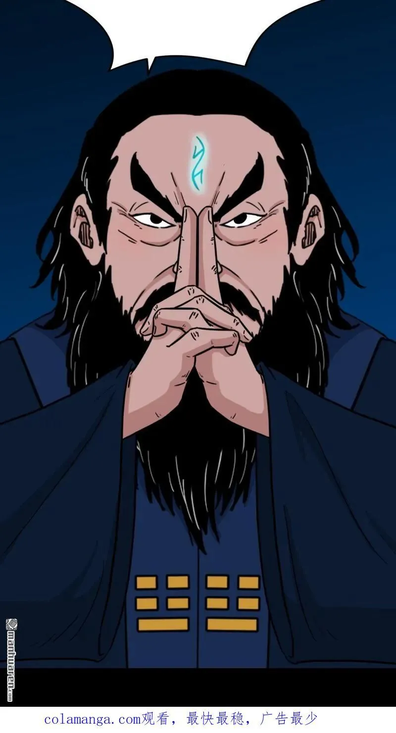 第290回 旗道人50