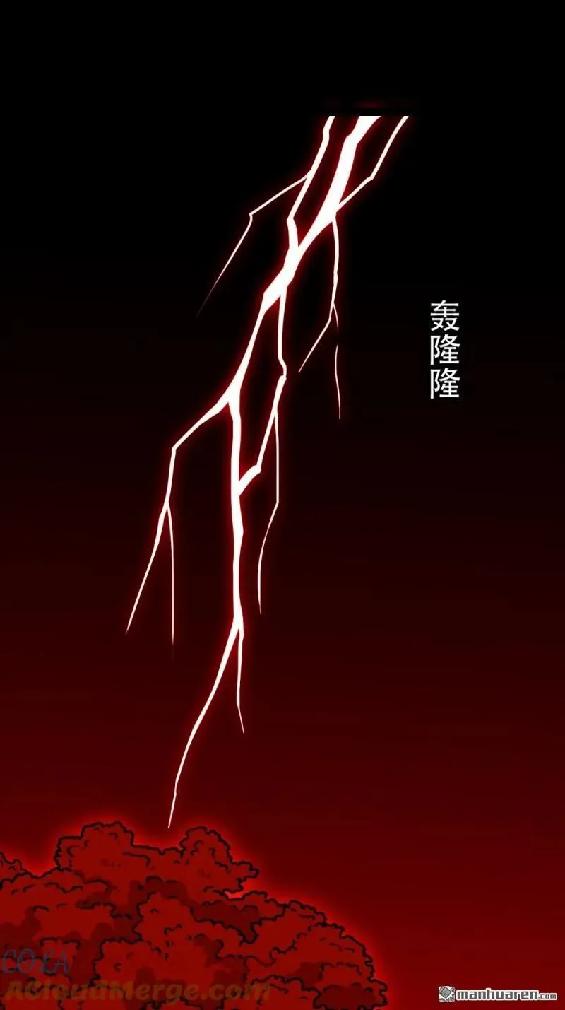 第286回 炼赤地15