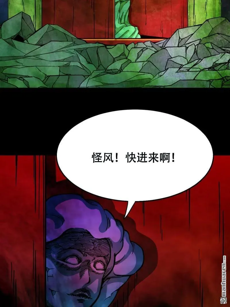 第310回 妇人启门·下3