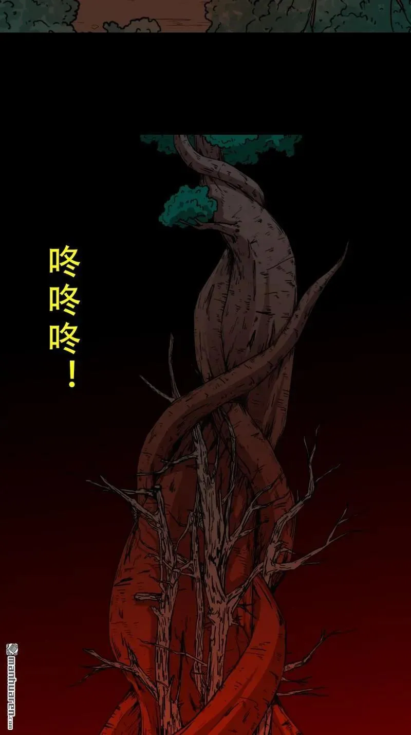 第286回 炼赤地11