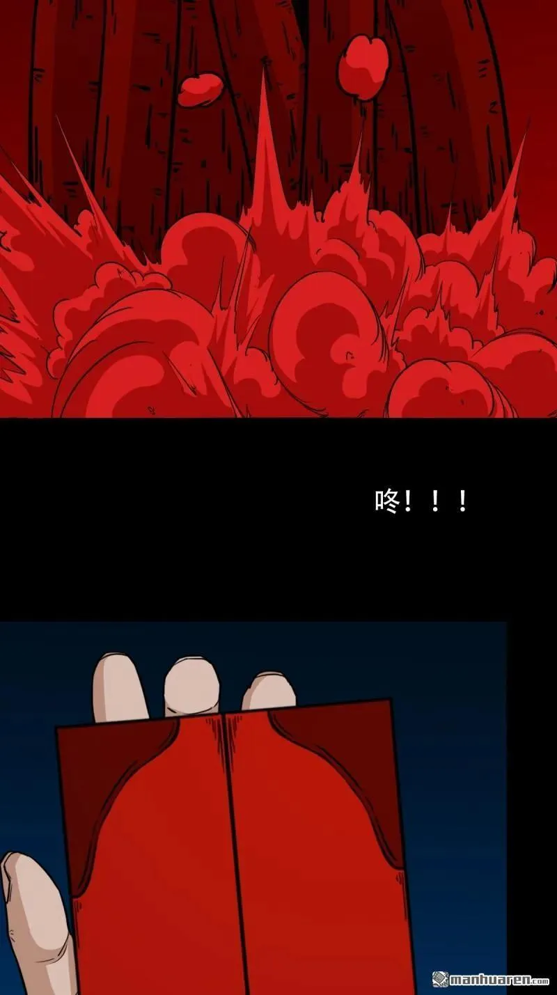 第295回 缘生五果10