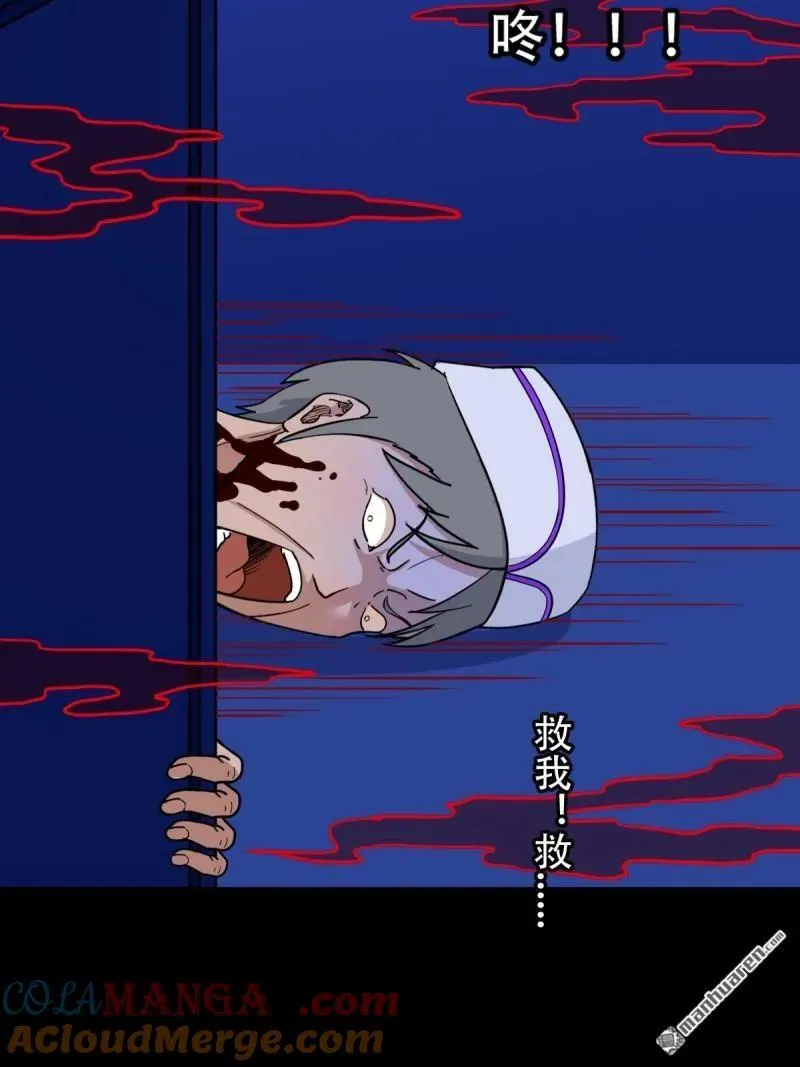 第297回 山鬼图21