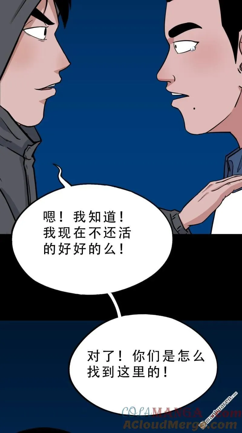 第295回 缘生五果18