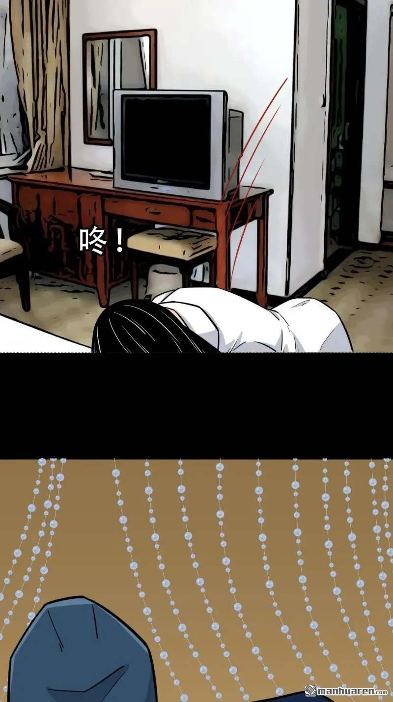 第296回 天月大酒楼23