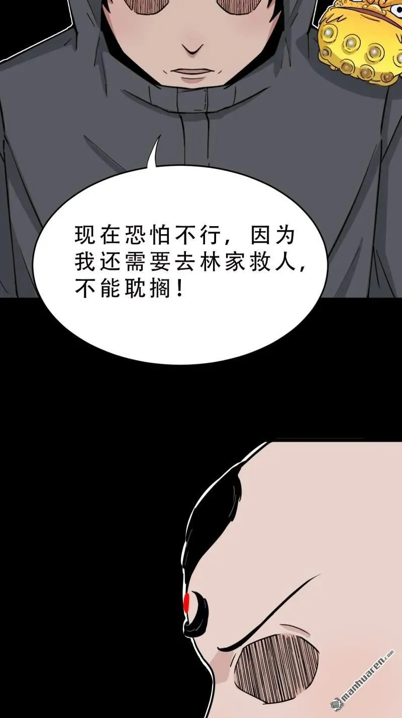 第295回 缘生五果35