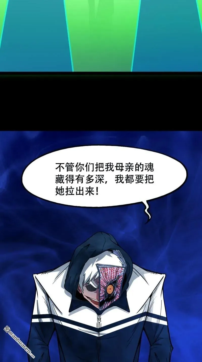 第302回 九牛二虎·下17