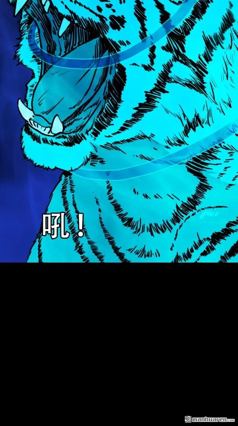 第302回 九牛二虎·下13