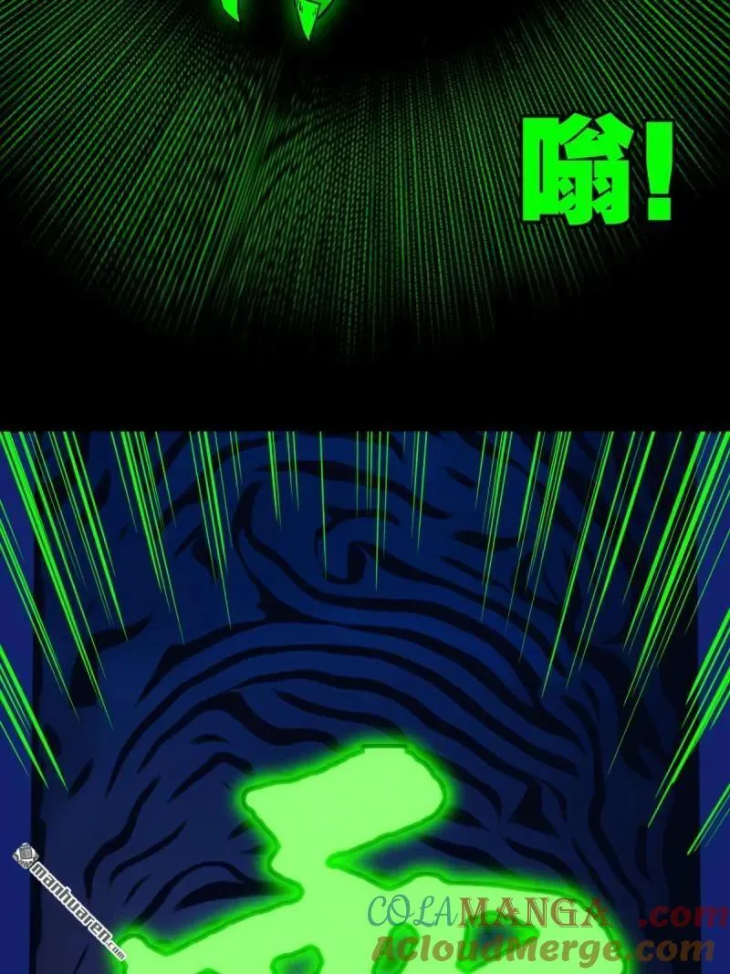 第299回 钟馗扑15