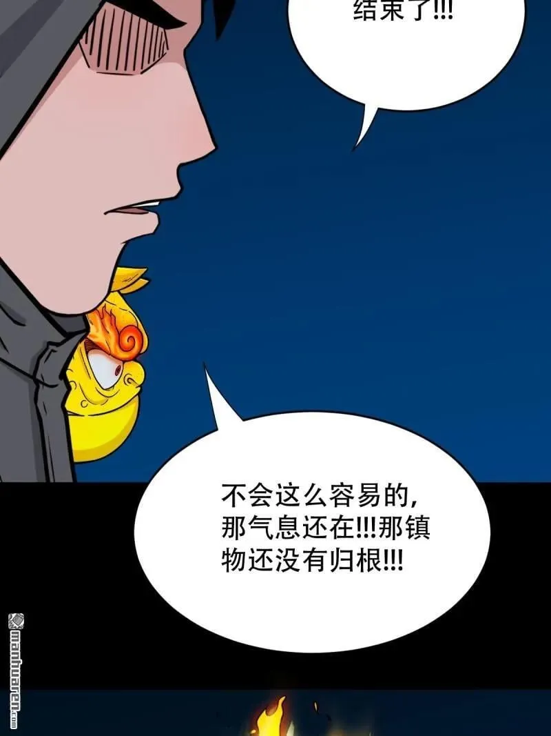 第289回 暗辰香5