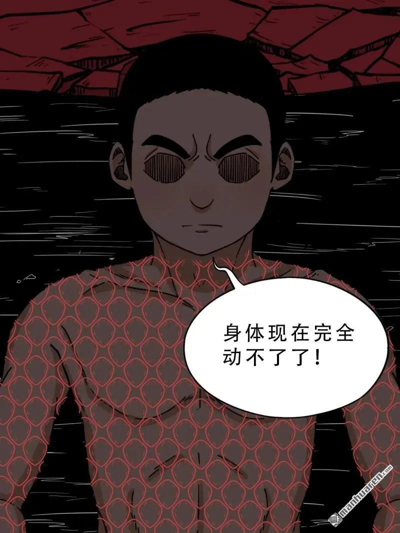 第288回 破丁巳19