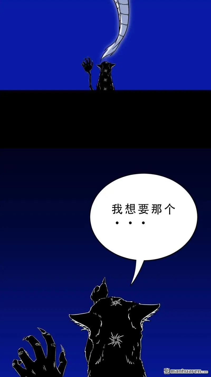 第307回 天魔喜·下16