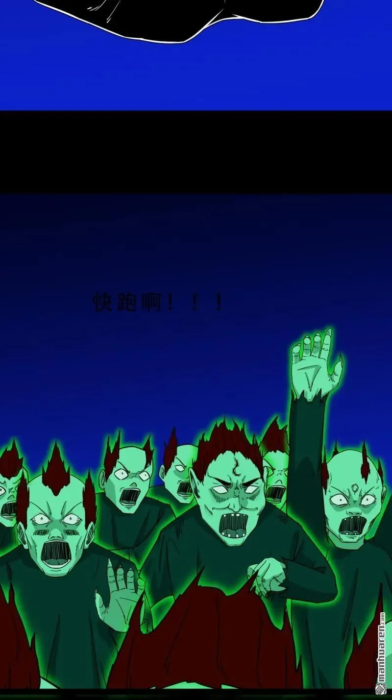 第307回 天魔喜·下32