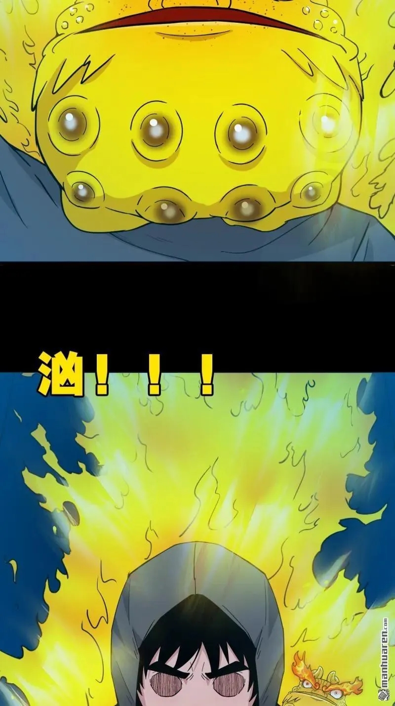 第291回 旗道人·下11