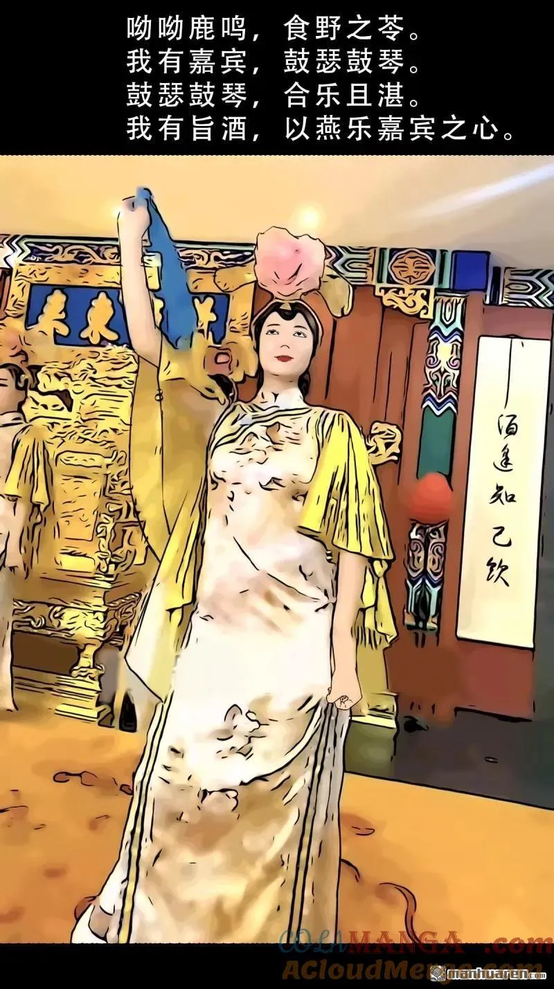 第296回 天月大酒楼36