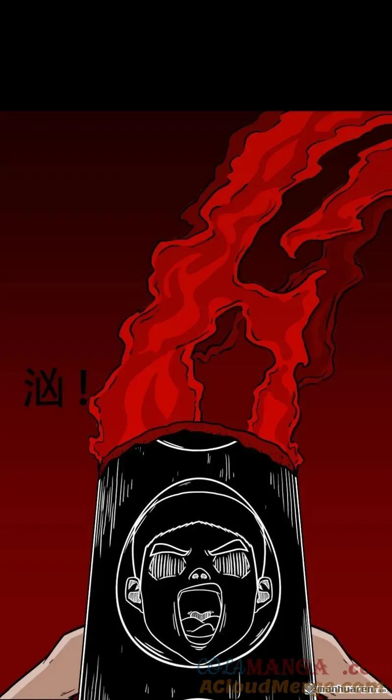 第289回 暗辰香45