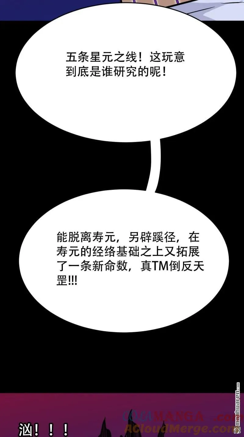 第308回 风神18