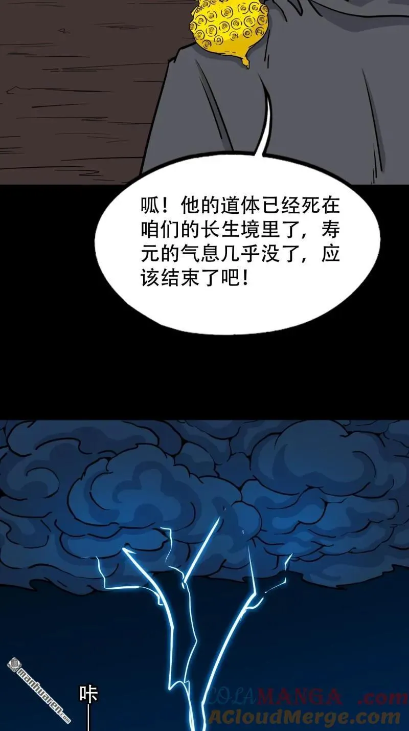 第292回 散云龙24
