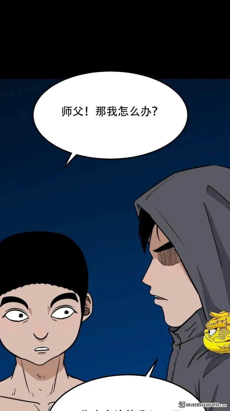 第295回 缘生五果46