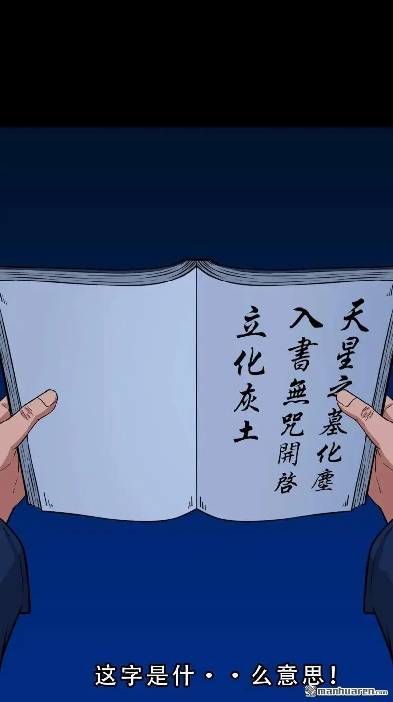 第292回 散云龙14