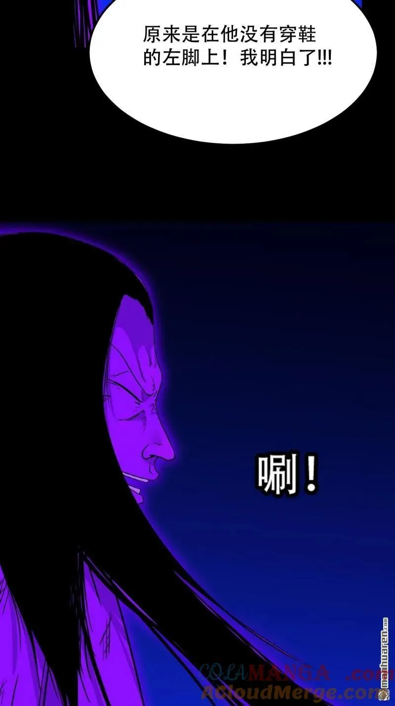 第308回 风神3