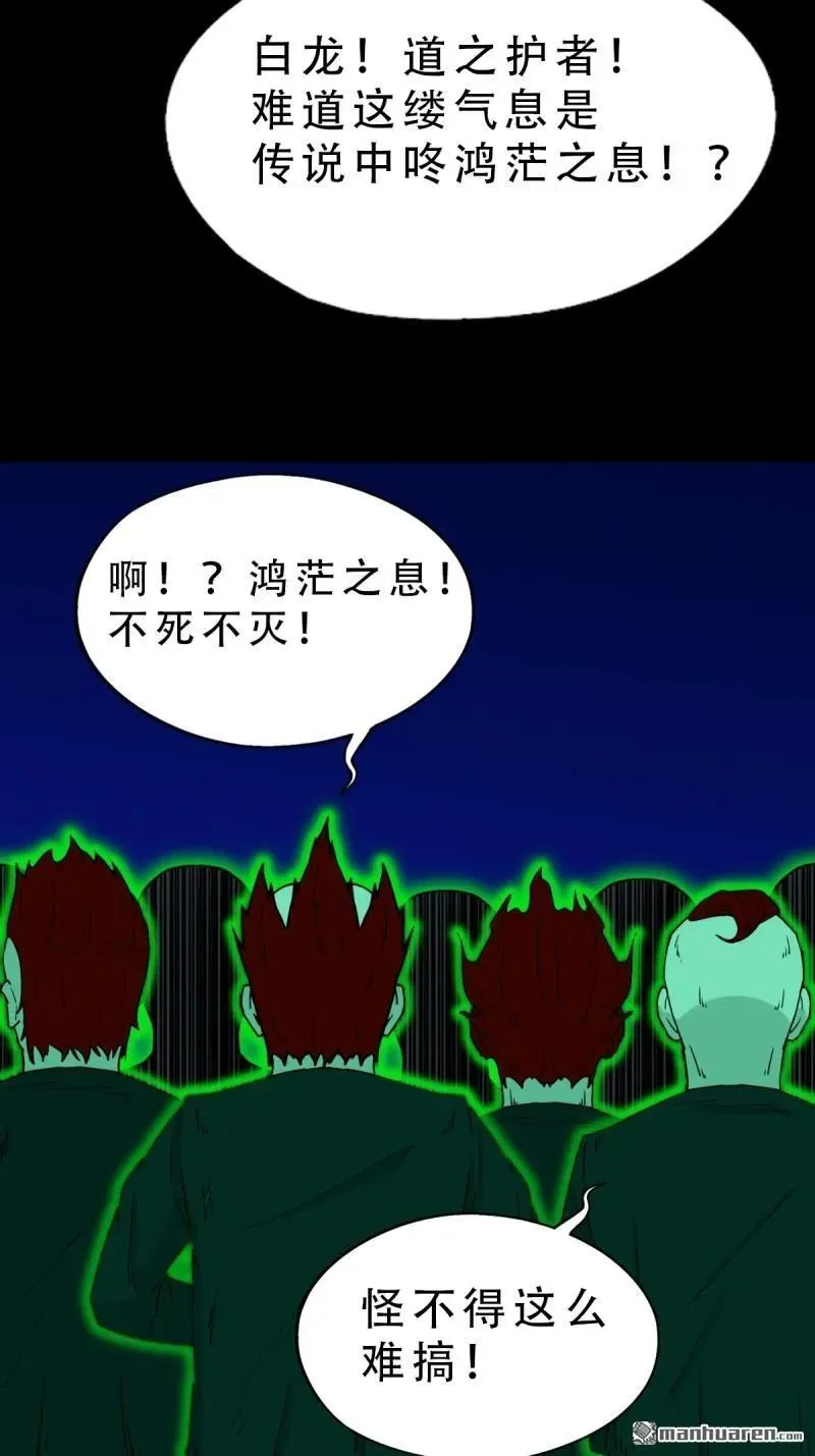 第306回 天魔喜19