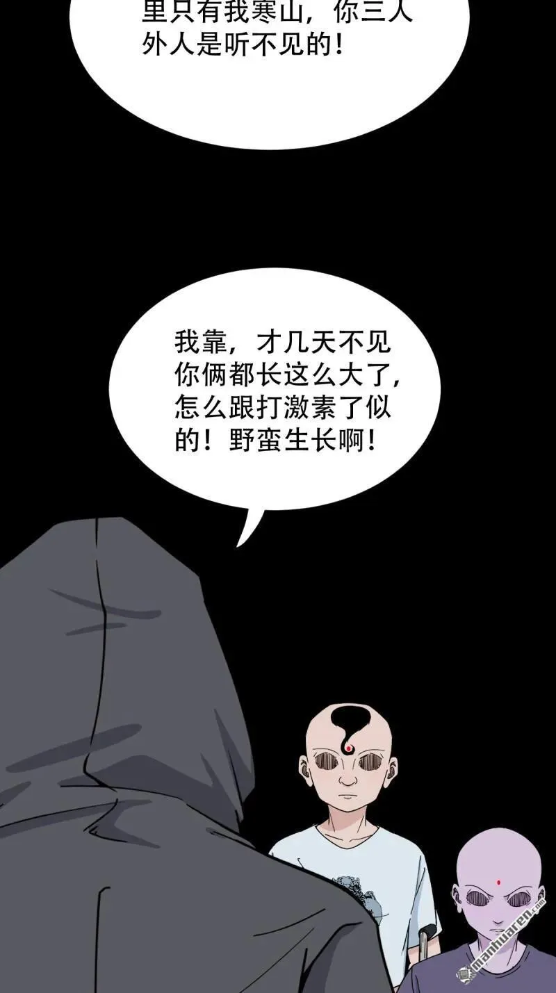 第295回 缘生五果26