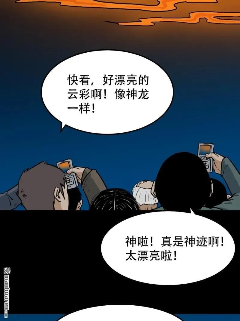 第287回 斗甲戌10