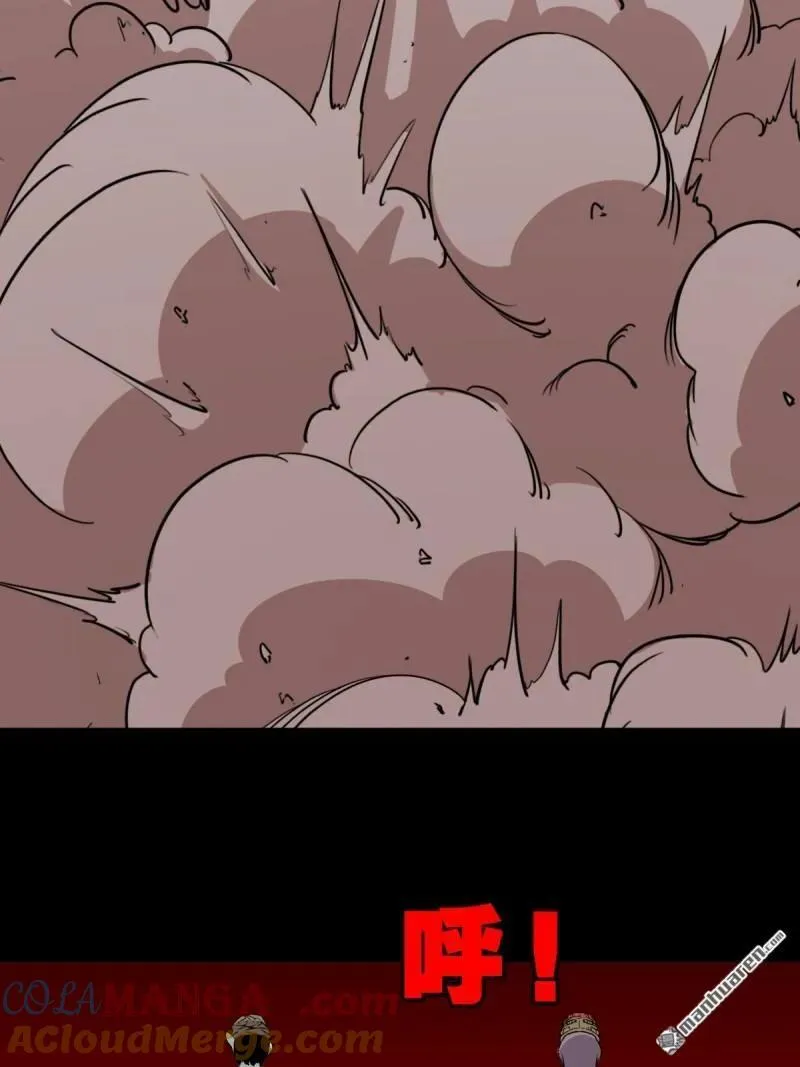 第288回 破丁巳15