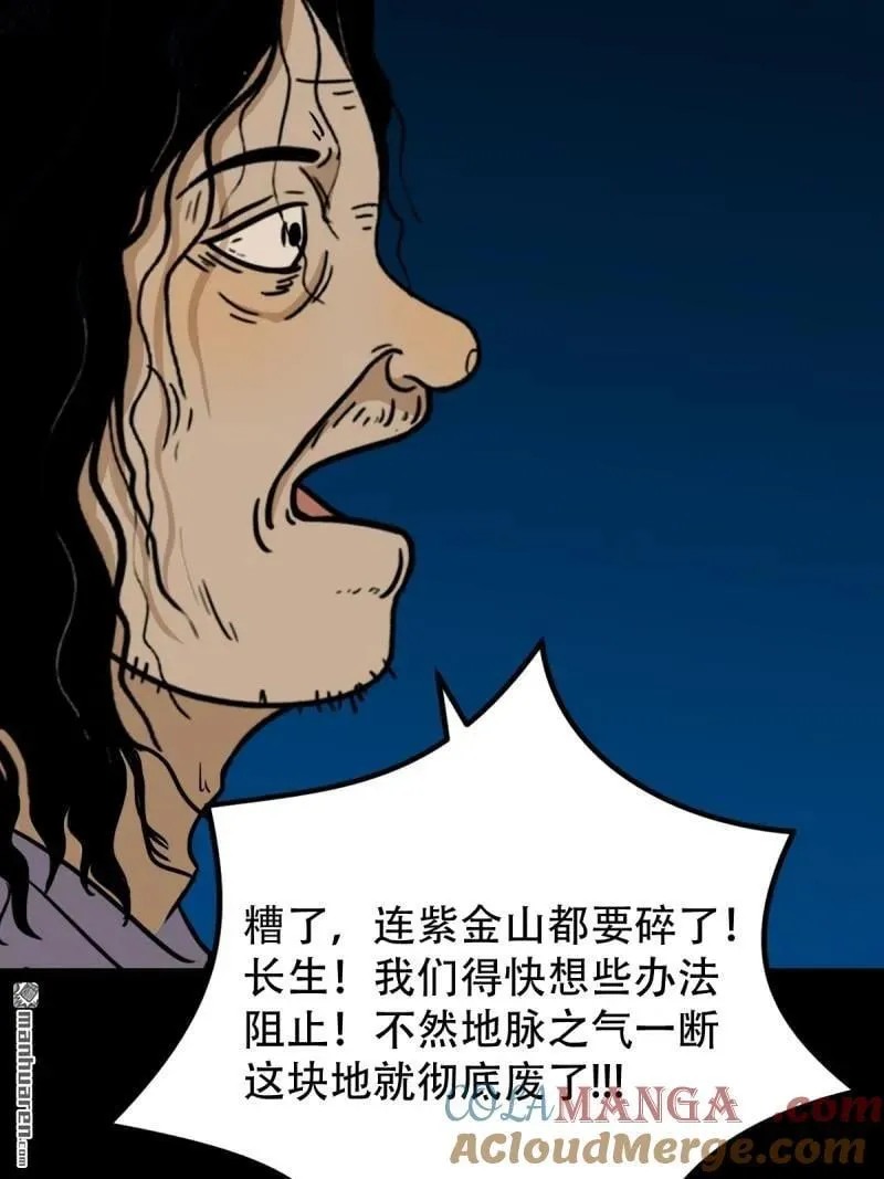 第287回 斗甲戌33