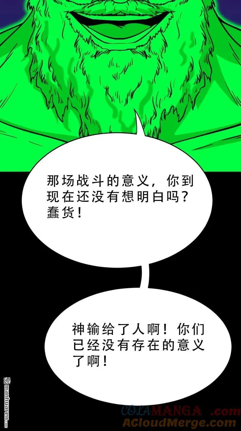 第311回 陈华生24