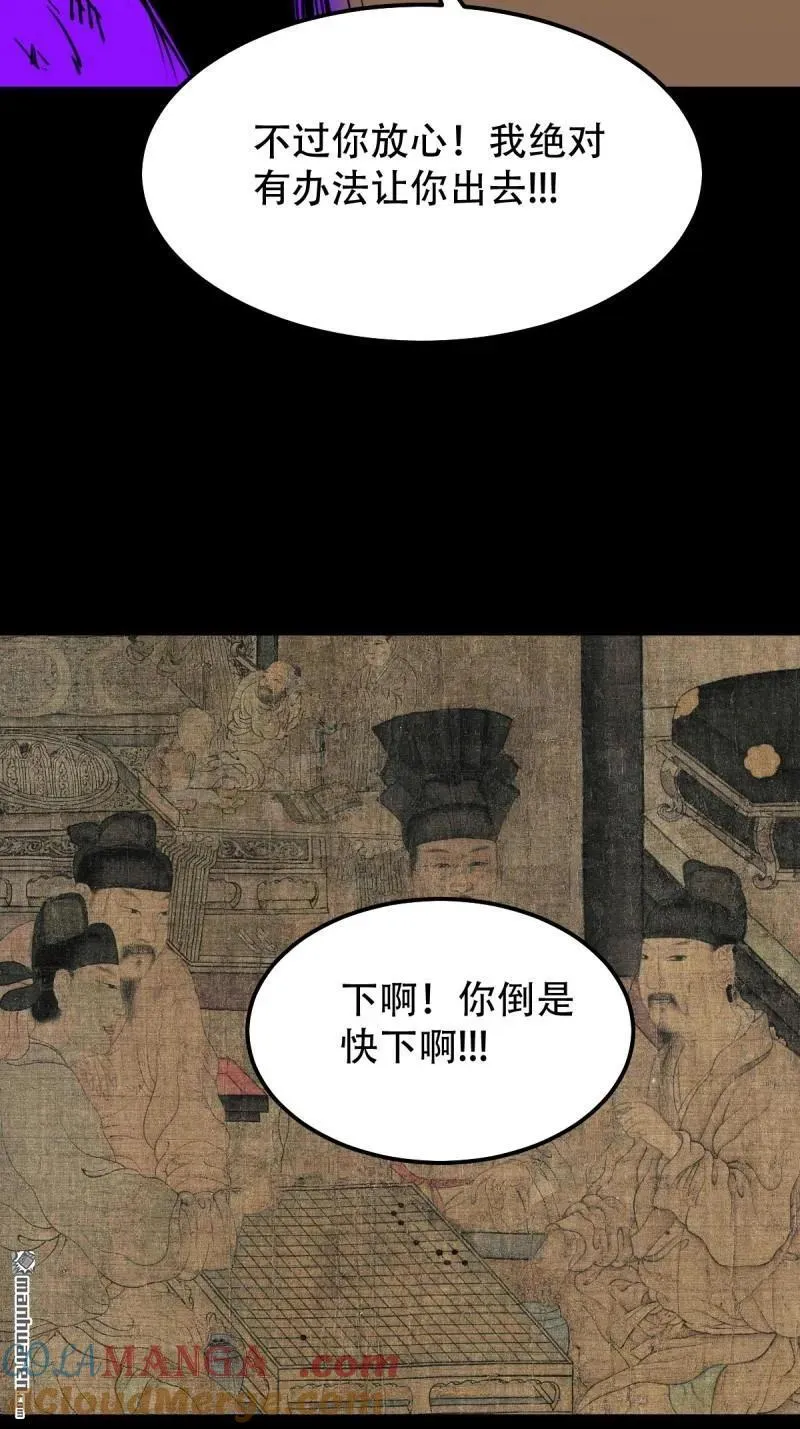 第303回 重屏绘棋·下27
