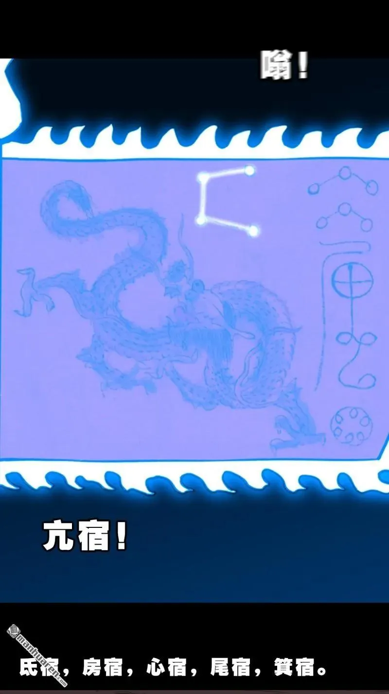第291回 旗道人·下1