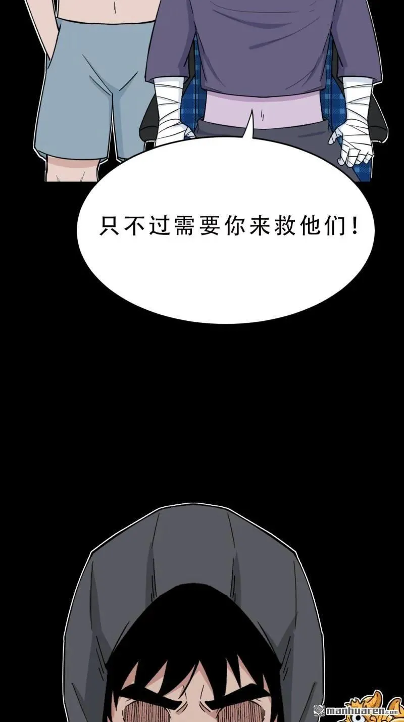 第295回 缘生五果34