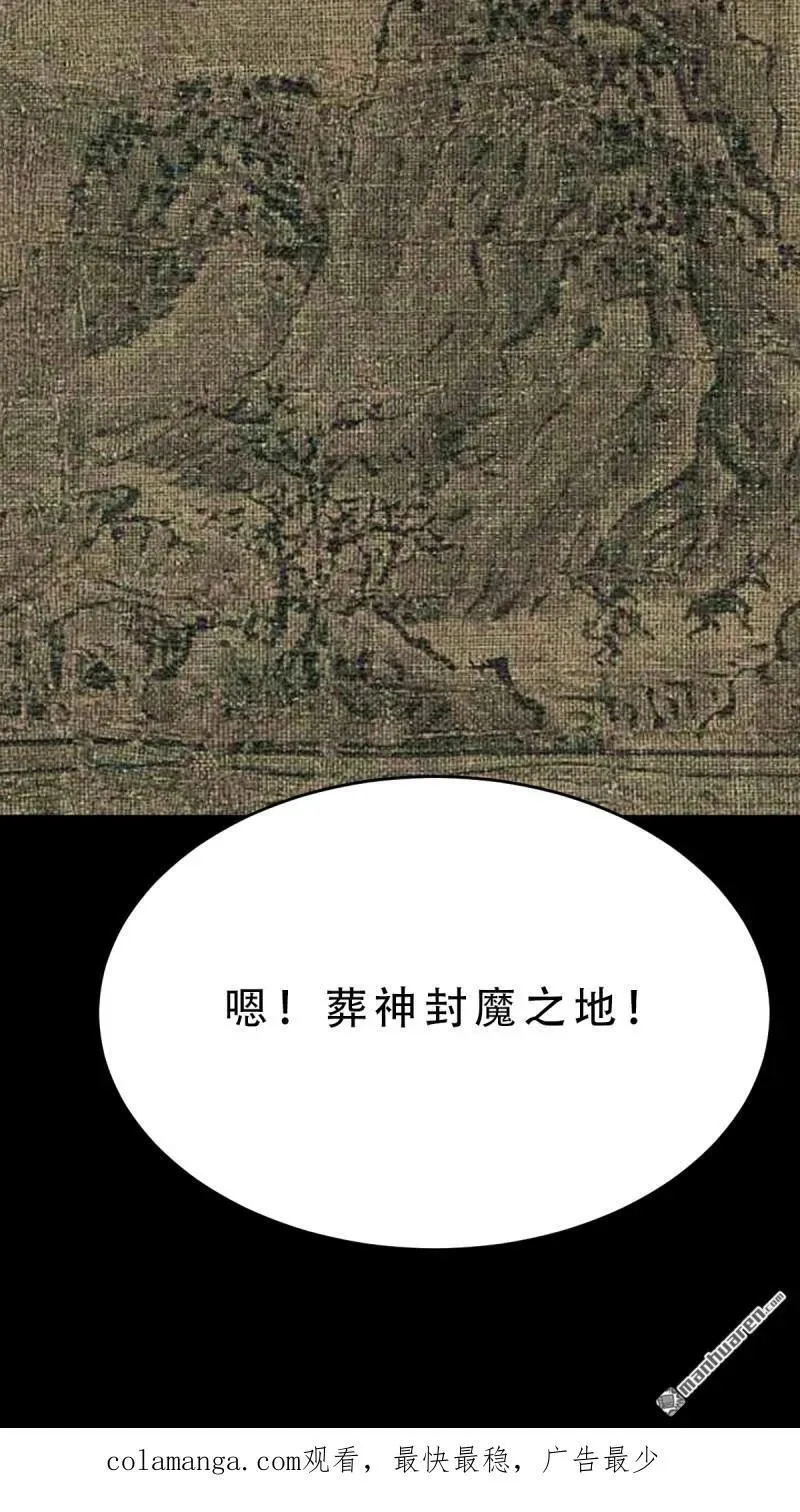 第303回 重屏绘棋·下52