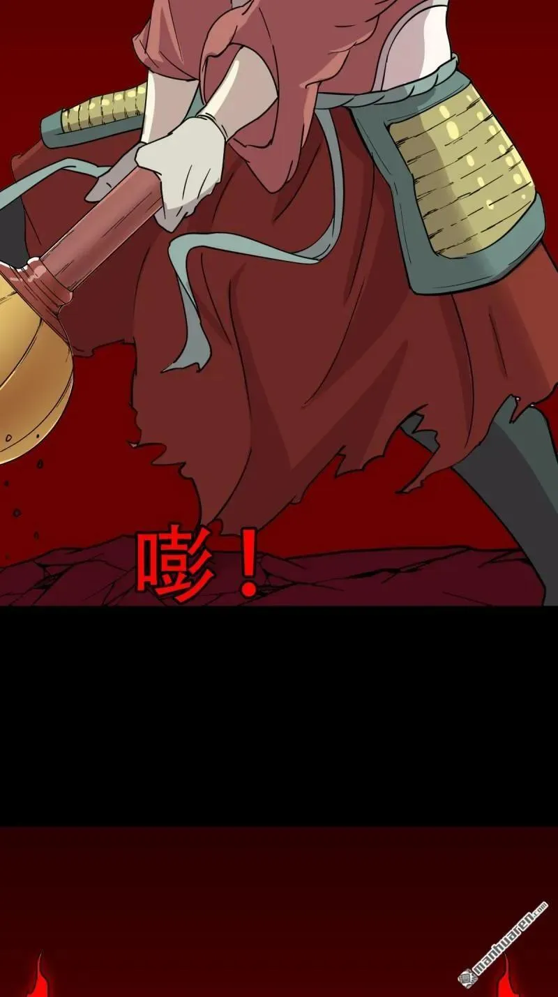 第287回 斗甲戌46