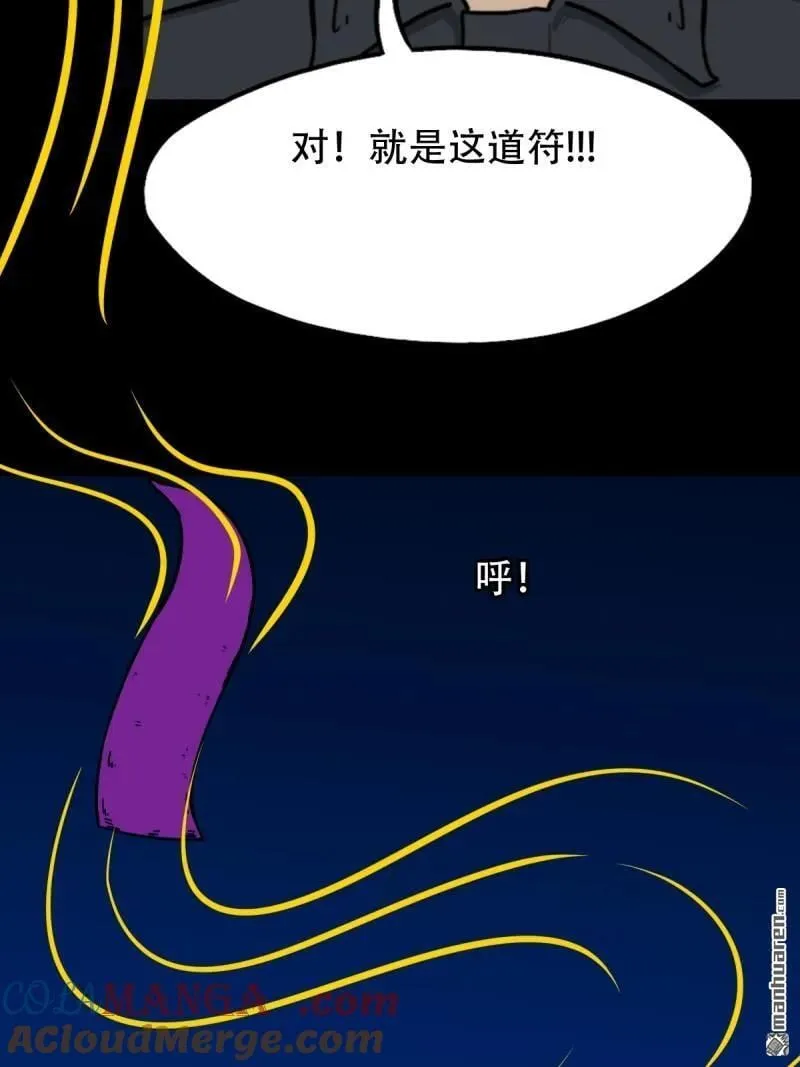 第293回 散云龙·下48