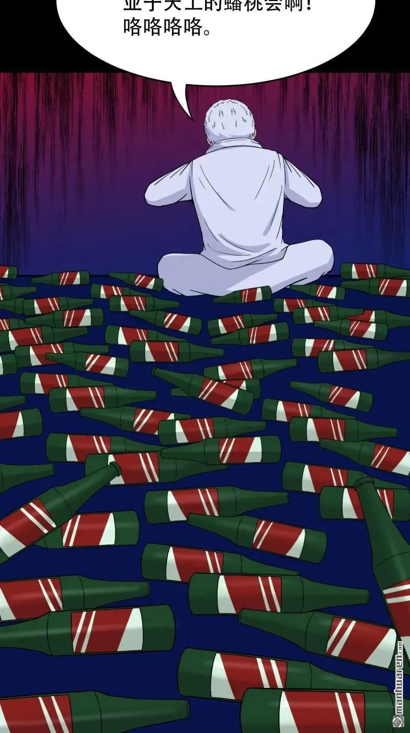 第308回 风神16