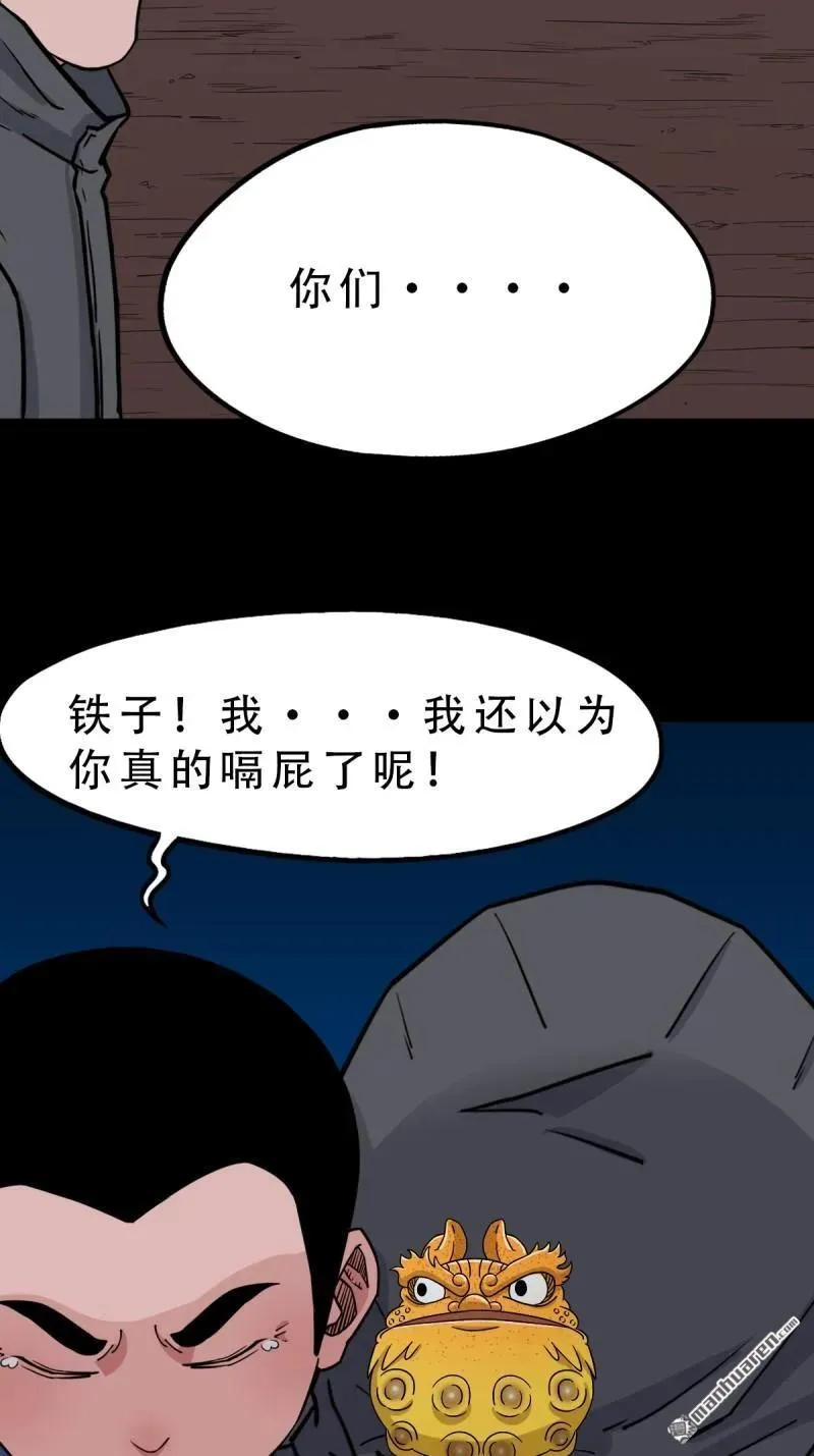 第295回 缘生五果16