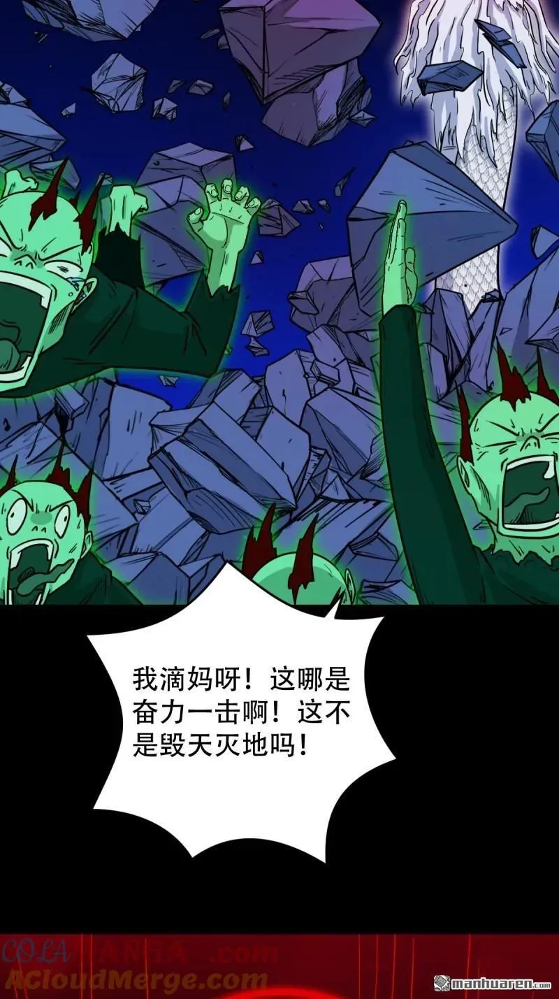 第306回 天魔喜36