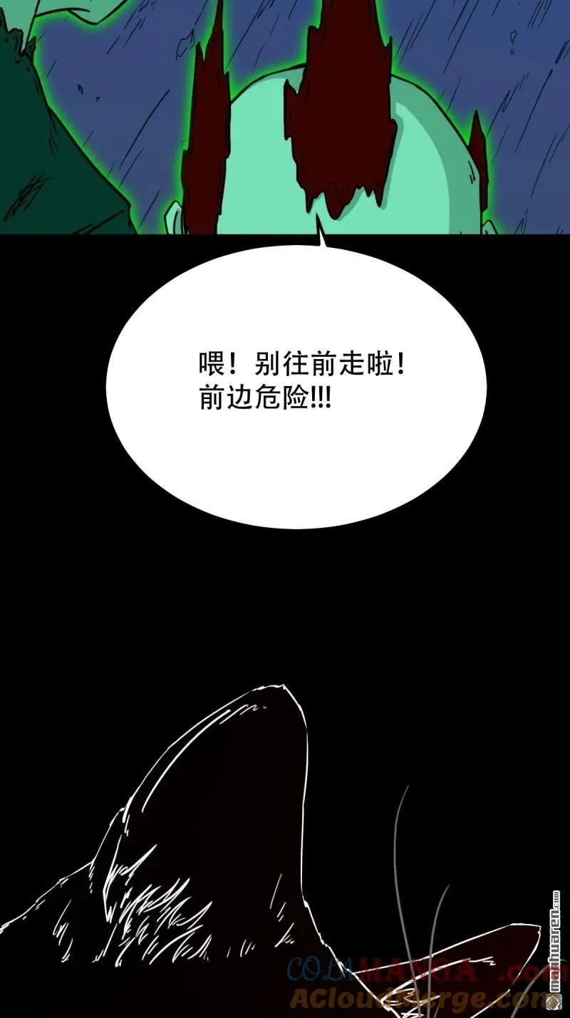 第306回 天魔喜51