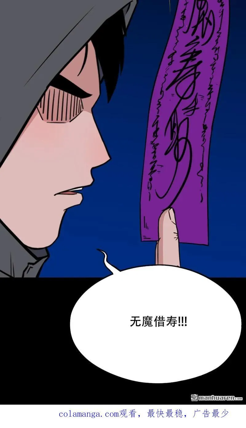 第293回 散云龙·下50