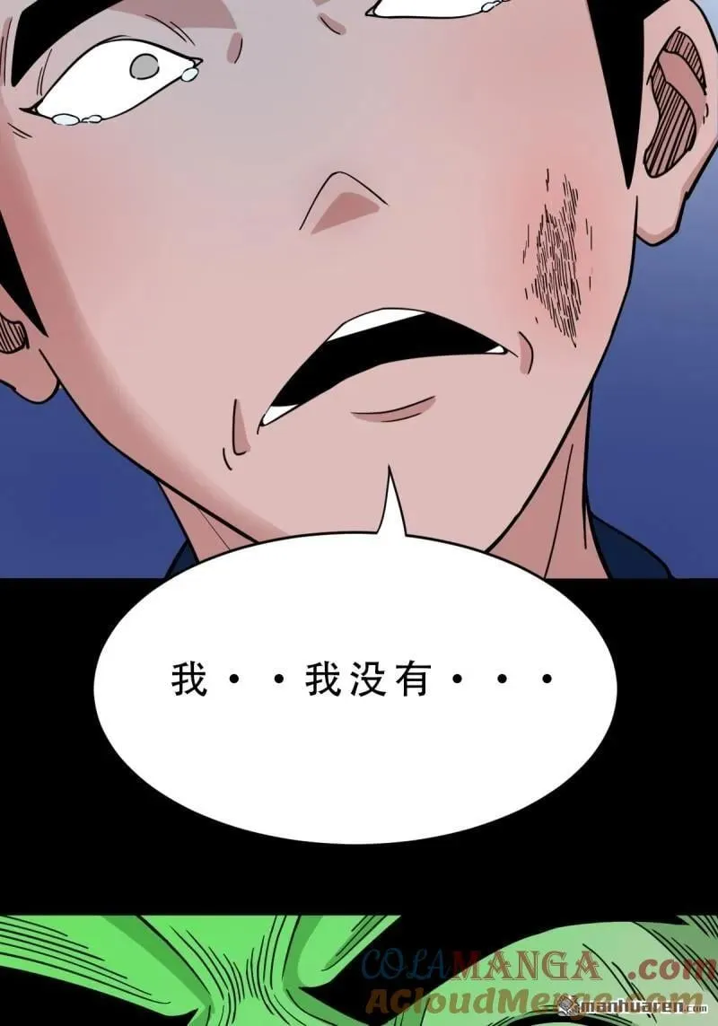 第301回 九牛二虎30