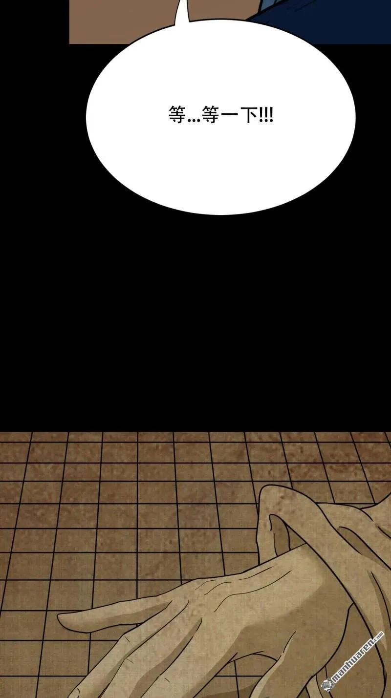 第303回 重屏绘棋·下37