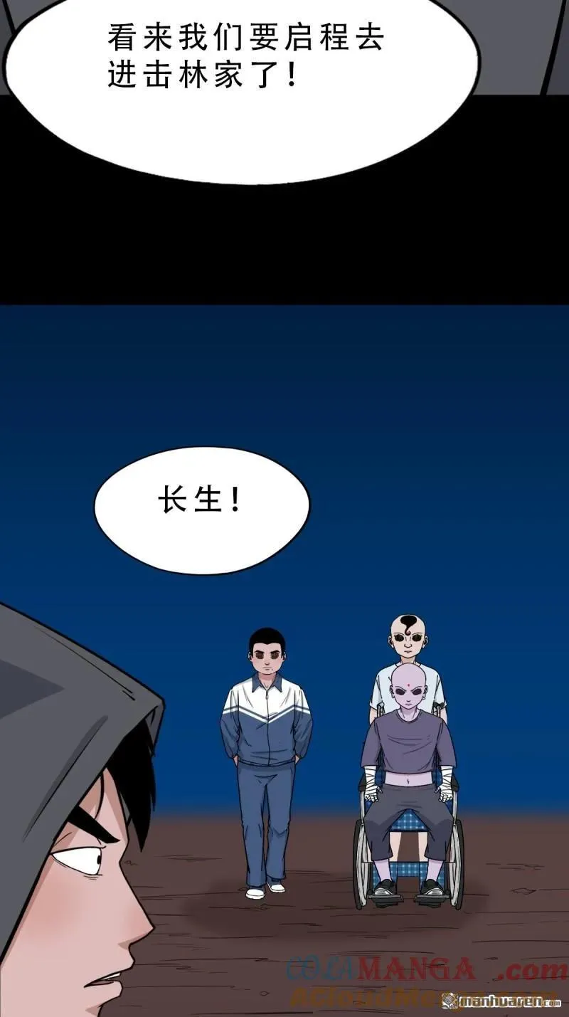 第295回 缘生五果15