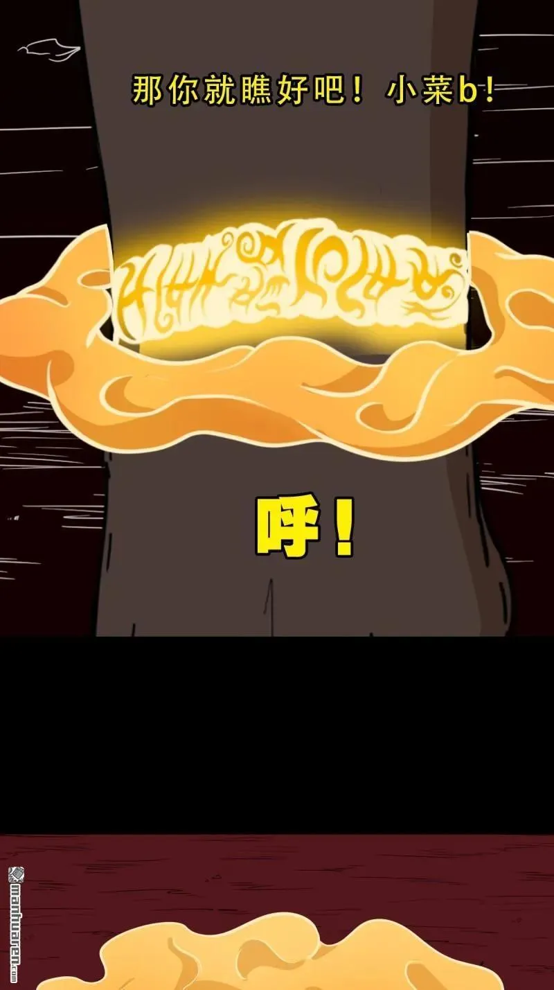 第288回 破丁巳26