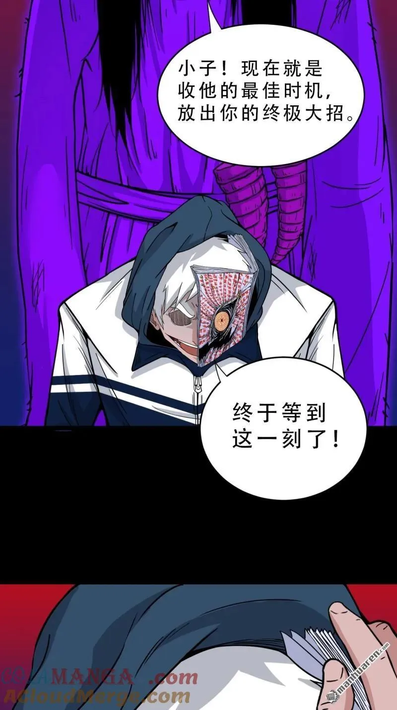 第309回 妇人启门33