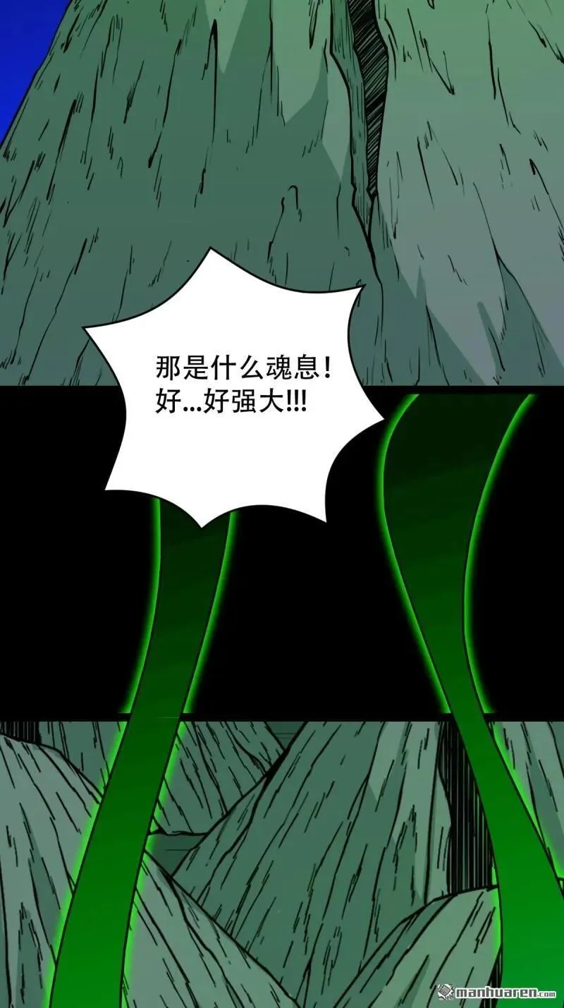 第305回 归隐山26