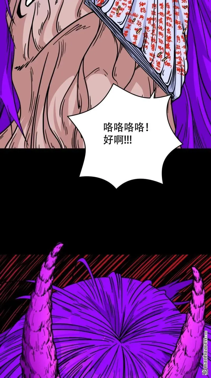 第310回 妇人启门·下35