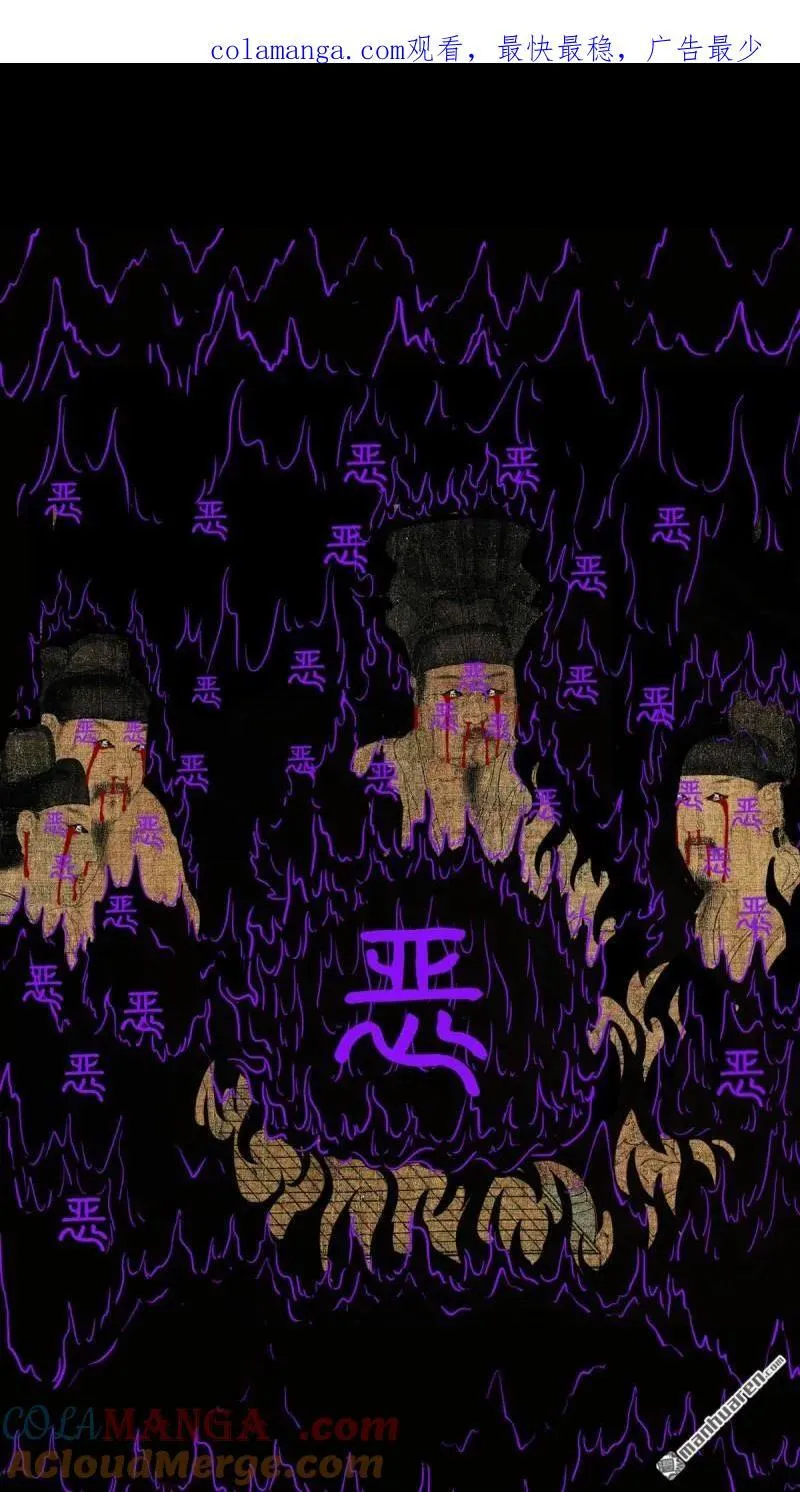 第308回 风神0