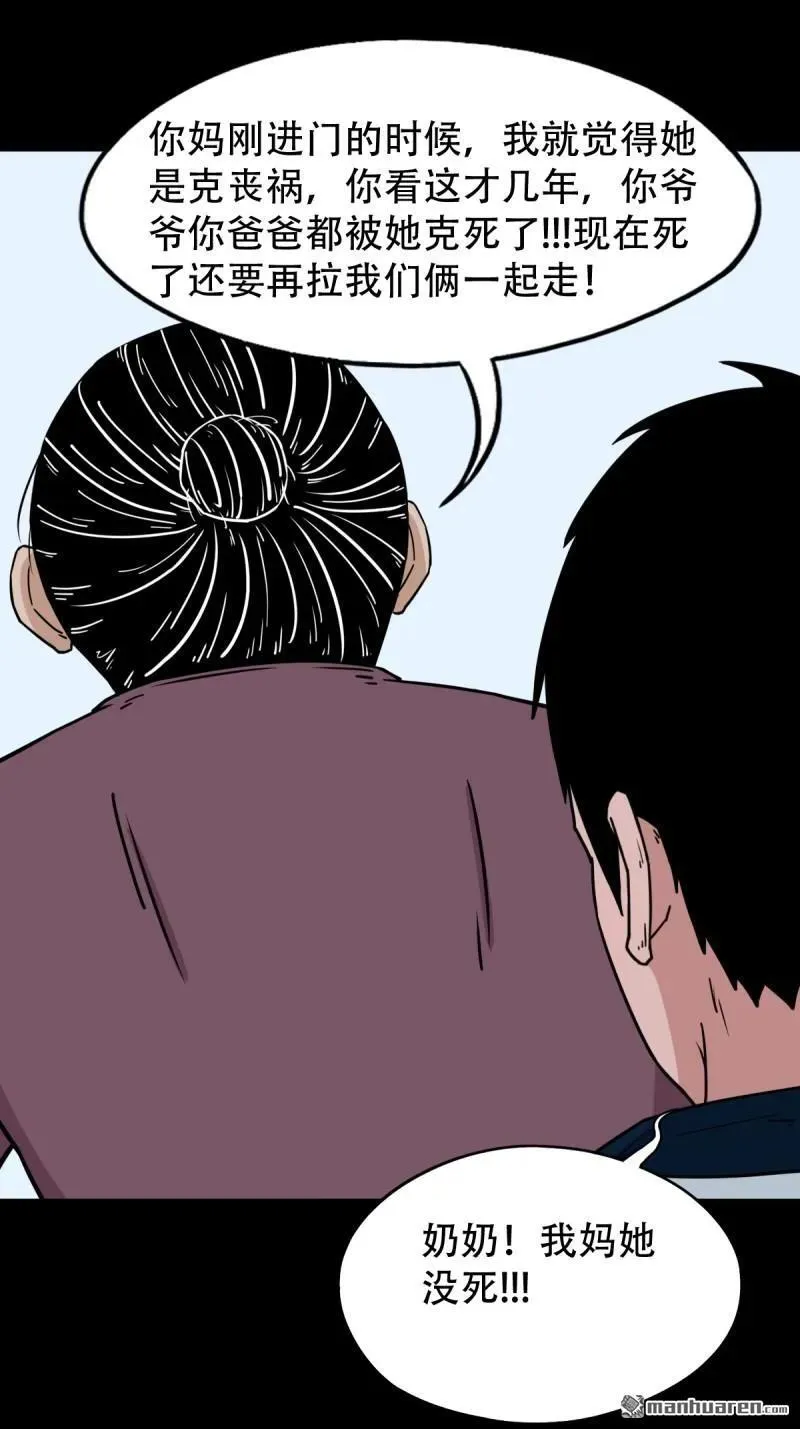 第301回 九牛二虎14